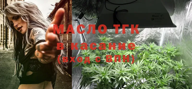 ТГК Wax  купить  сайты  Гдов 